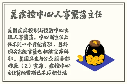剧烈运动扑克牌