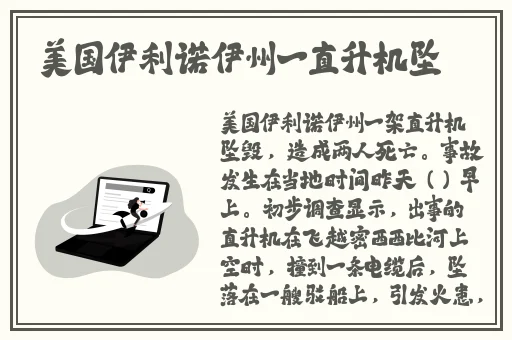 亚洲无线一线二线三线高清