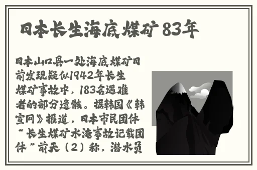 47147人艺术展览的历史背景
