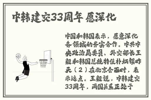 1级做A高潮露脸久久