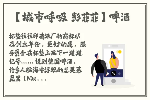 草莓和水蜜桃diy怎么下载