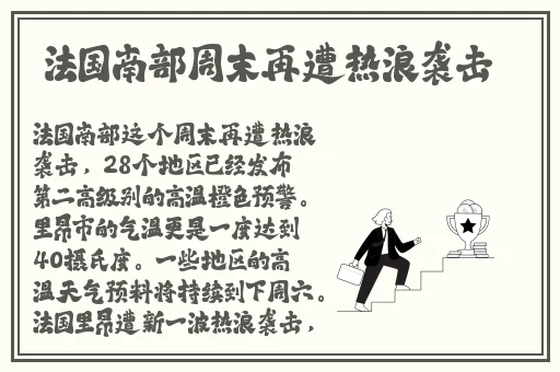 瑶白色液体喷到脸上是什么