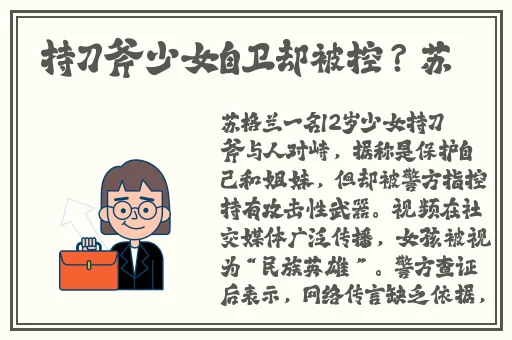 男生女生一起相嗟嗟嗟轮滑鞋大全