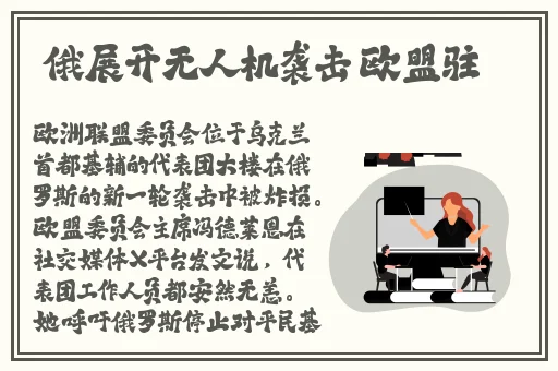 155FUN黑料官网奔溃