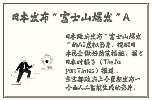 美女禁处
