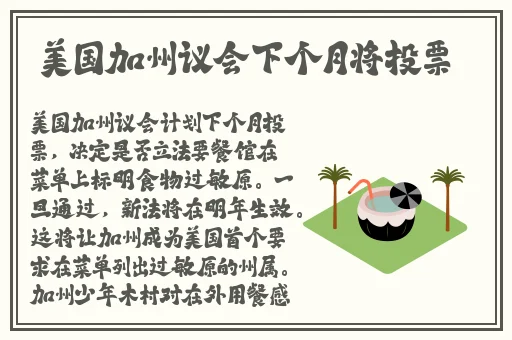 强开乖女嫩苞又嫩又紧免费漫画